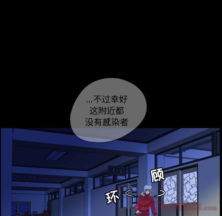 《梦魇》漫画最新章节梦魇-第 62 章免费下拉式在线观看章节第【64】张图片