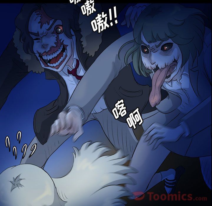 《梦魇》漫画最新章节梦魇-第 62 章免费下拉式在线观看章节第【102】张图片