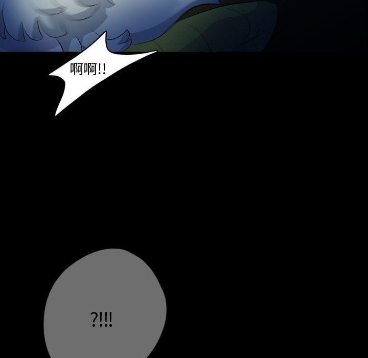 《梦魇》漫画最新章节梦魇-第 62 章免费下拉式在线观看章节第【103】张图片