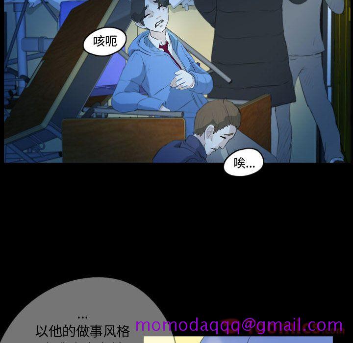 《梦魇》漫画最新章节梦魇-第 62 章免费下拉式在线观看章节第【36】张图片