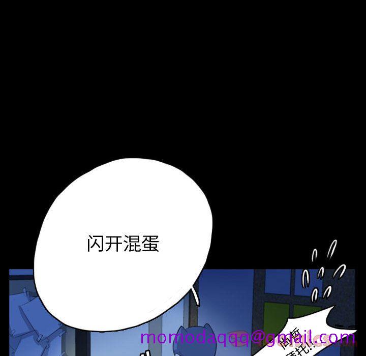 《梦魇》漫画最新章节梦魇-第 62 章免费下拉式在线观看章节第【26】张图片