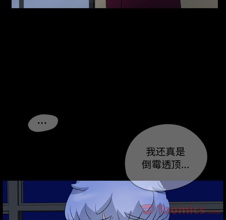 《梦魇》漫画最新章节梦魇-第 62 章免费下拉式在线观看章节第【62】张图片