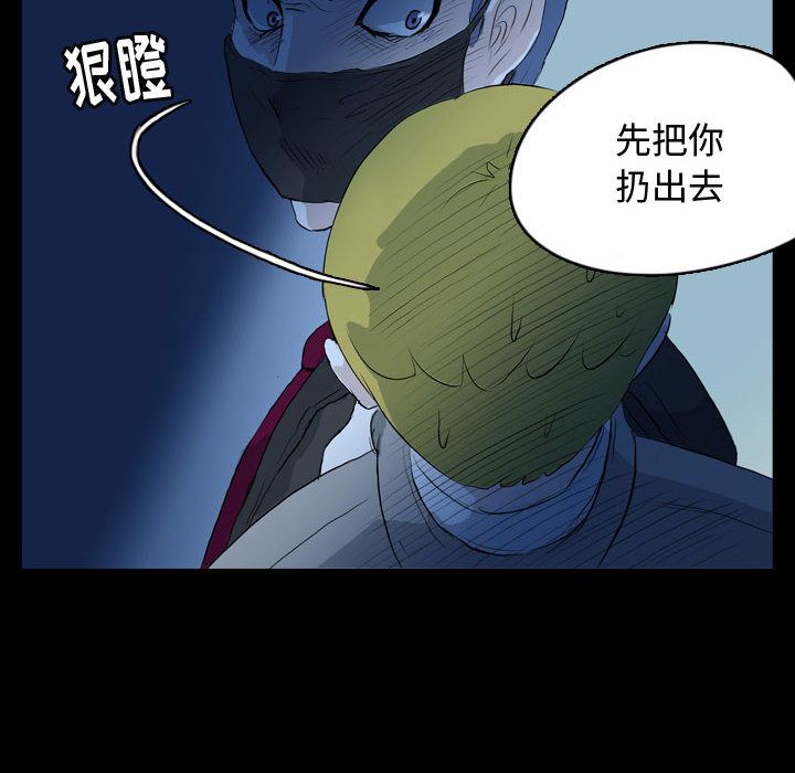 《梦魇》漫画最新章节梦魇-第 62 章免费下拉式在线观看章节第【18】张图片