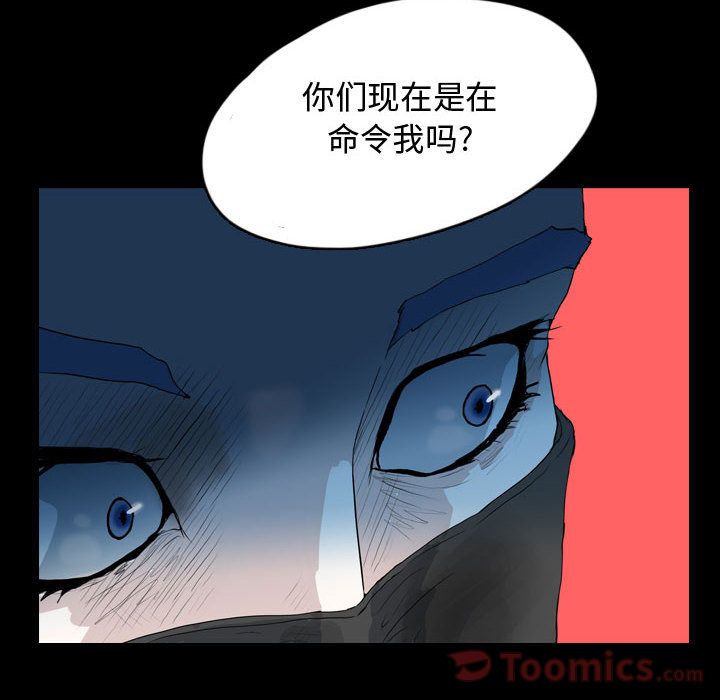 《梦魇》漫画最新章节梦魇-第 62 章免费下拉式在线观看章节第【10】张图片