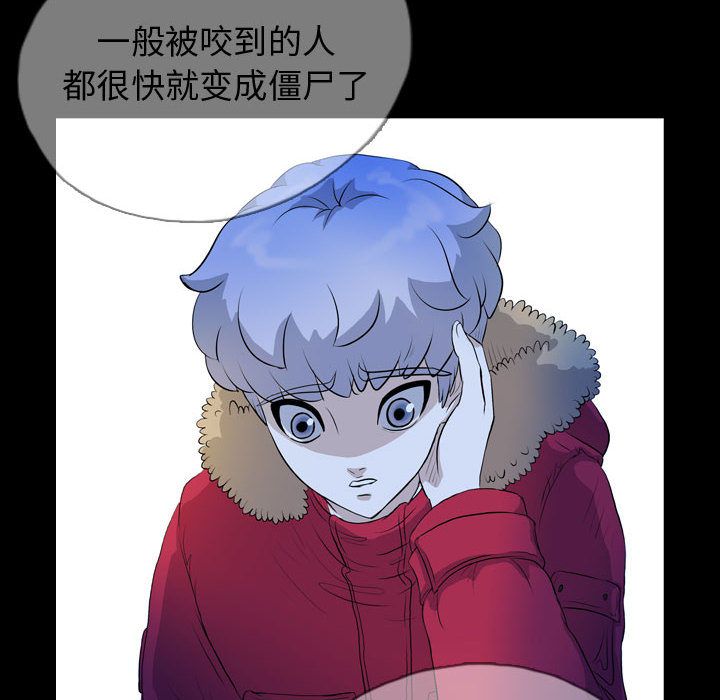 《梦魇》漫画最新章节梦魇-第 64 章免费下拉式在线观看章节第【52】张图片