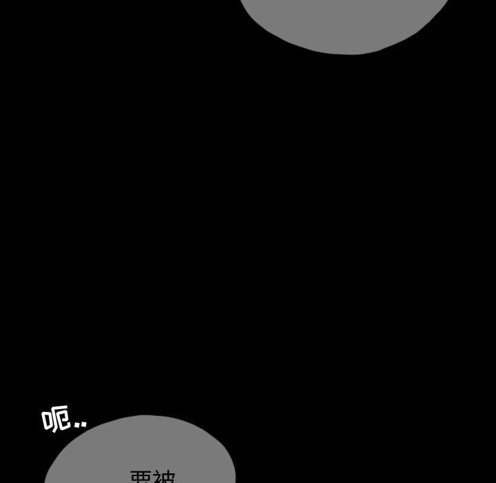 《梦魇》漫画最新章节梦魇-第 64 章免费下拉式在线观看章节第【44】张图片