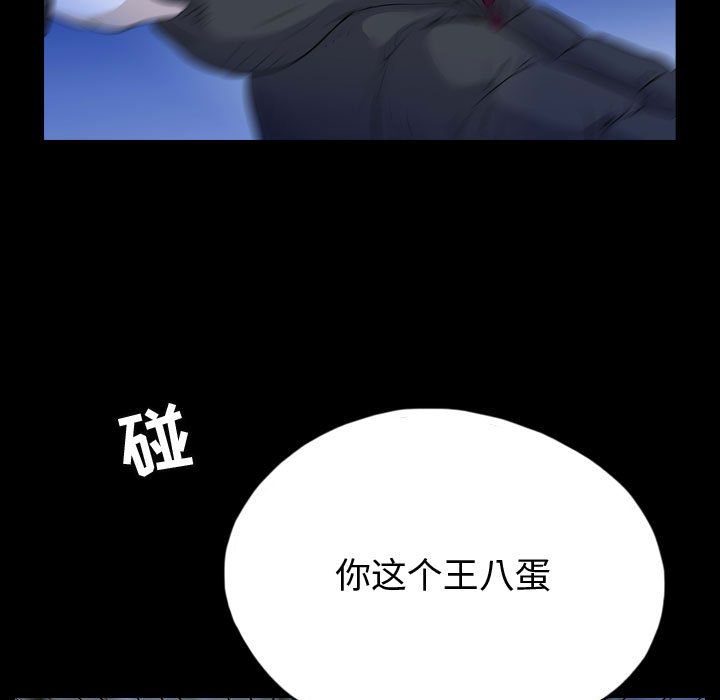 《梦魇》漫画最新章节梦魇-第 64 章免费下拉式在线观看章节第【83】张图片