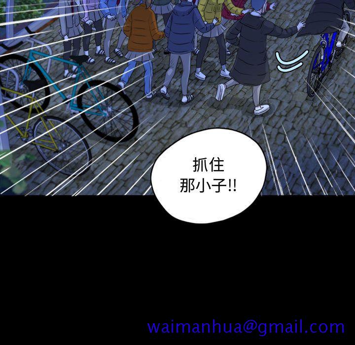 《梦魇》漫画最新章节梦魇-第 64 章免费下拉式在线观看章节第【81】张图片