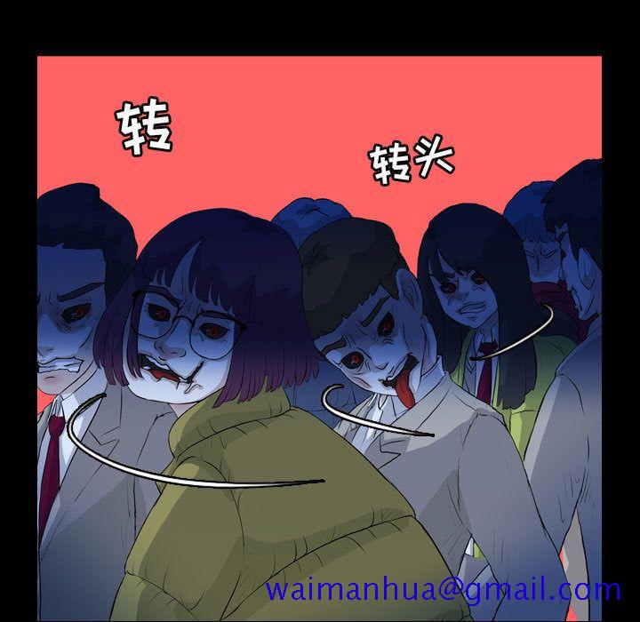 《梦魇》漫画最新章节梦魇-第 64 章免费下拉式在线观看章节第【31】张图片