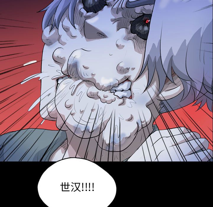 《梦魇》漫画最新章节梦魇-第 65 章免费下拉式在线观看章节第【97】张图片