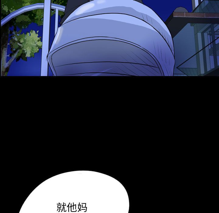 《梦魇》漫画最新章节梦魇-第 65 章免费下拉式在线观看章节第【20】张图片