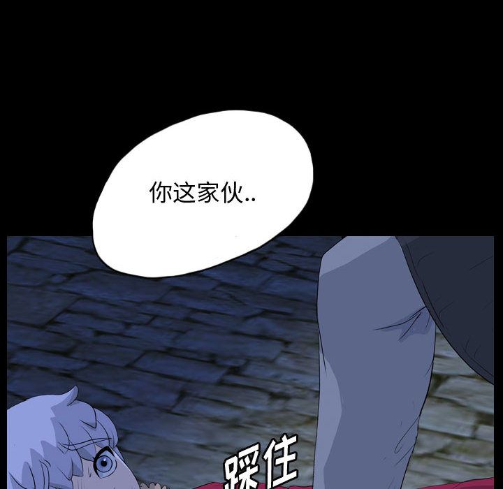 《梦魇》漫画最新章节梦魇-第 65 章免费下拉式在线观看章节第【17】张图片