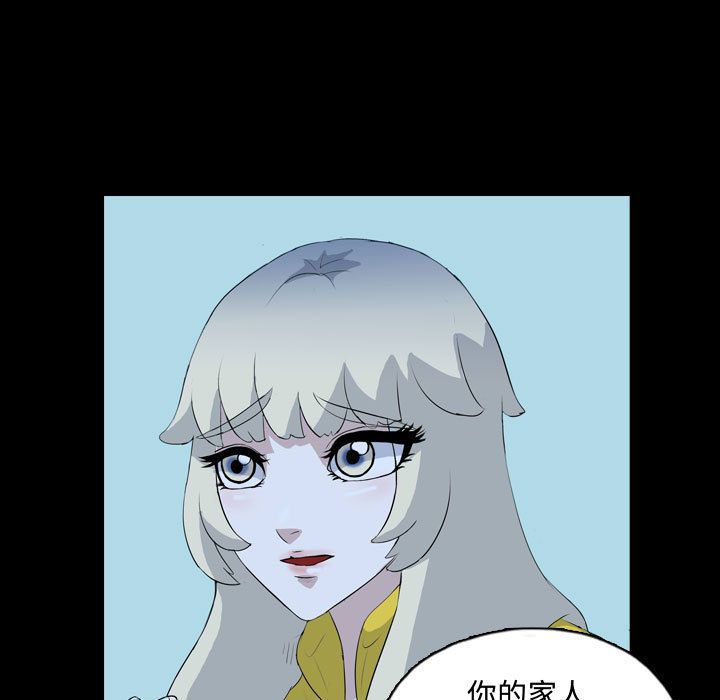 《梦魇》漫画最新章节梦魇-第 67 章免费下拉式在线观看章节第【13】张图片