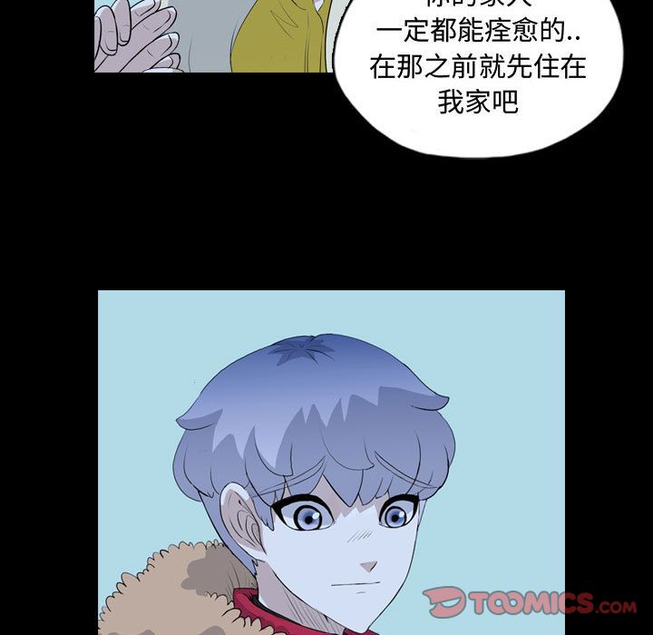 《梦魇》漫画最新章节梦魇-第 67 章免费下拉式在线观看章节第【14】张图片