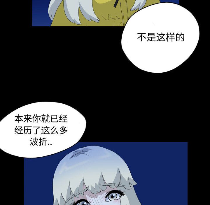 《梦魇》漫画最新章节梦魇-第 68 章免费下拉式在线观看章节第【12】张图片