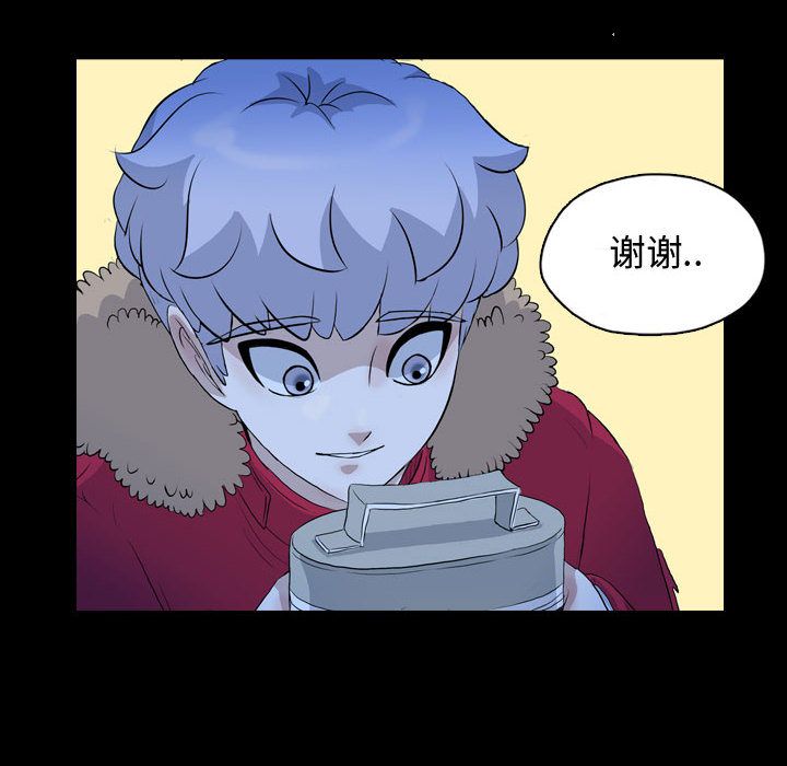 《梦魇》漫画最新章节梦魇-第 68 章免费下拉式在线观看章节第【39】张图片