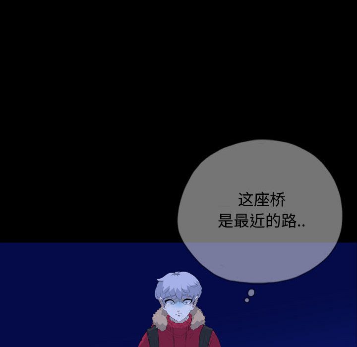 《梦魇》漫画最新章节梦魇-第 68 章免费下拉式在线观看章节第【48】张图片