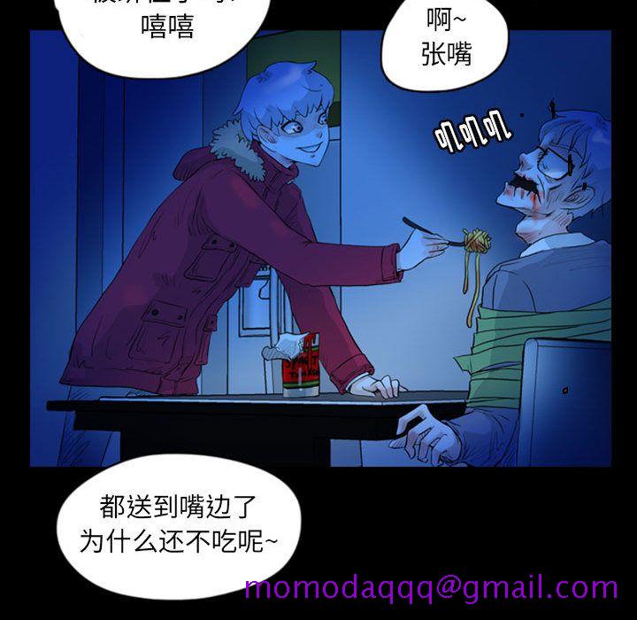 《梦魇》漫画最新章节梦魇-第 69 章免费下拉式在线观看章节第【56】张图片