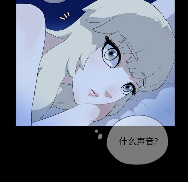 《梦魇》漫画最新章节梦魇-第 69 章免费下拉式在线观看章节第【19】张图片