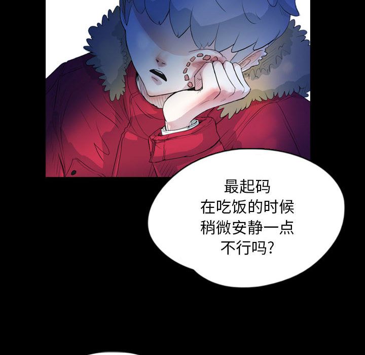 《梦魇》漫画最新章节梦魇-第 69 章免费下拉式在线观看章节第【52】张图片