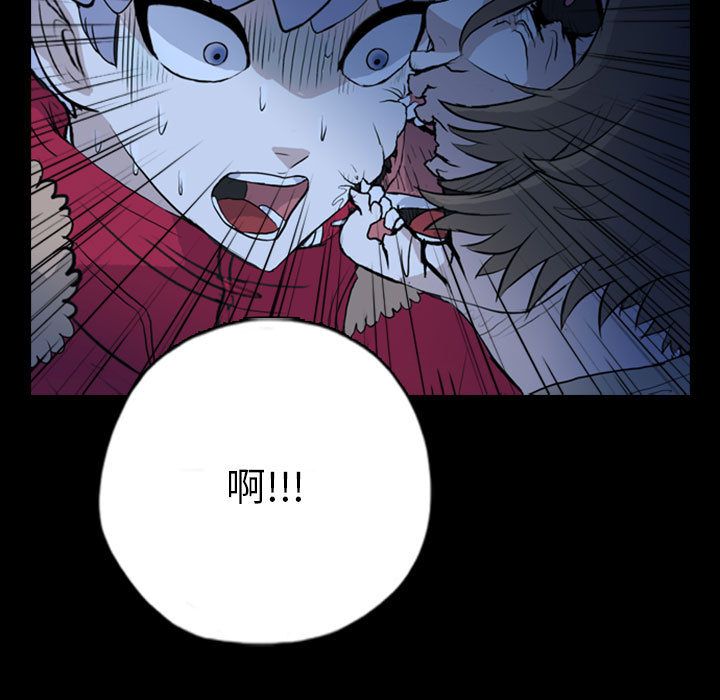 《梦魇》漫画最新章节梦魇-第 69 章免费下拉式在线观看章节第【40】张图片