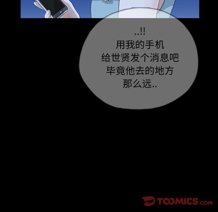 《梦魇》漫画最新章节梦魇-第 69 章免费下拉式在线观看章节第【30】张图片