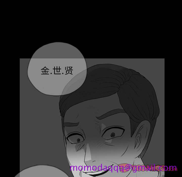 《梦魇》漫画最新章节梦魇-第 69 章免费下拉式在线观看章节第【66】张图片