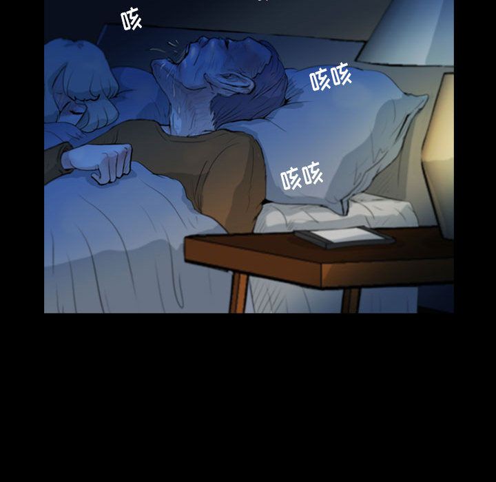 《梦魇》漫画最新章节梦魇-第 69 章免费下拉式在线观看章节第【80】张图片