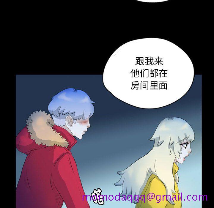 《梦魇》漫画最新章节梦魇-第 69 章免费下拉式在线观看章节第【76】张图片