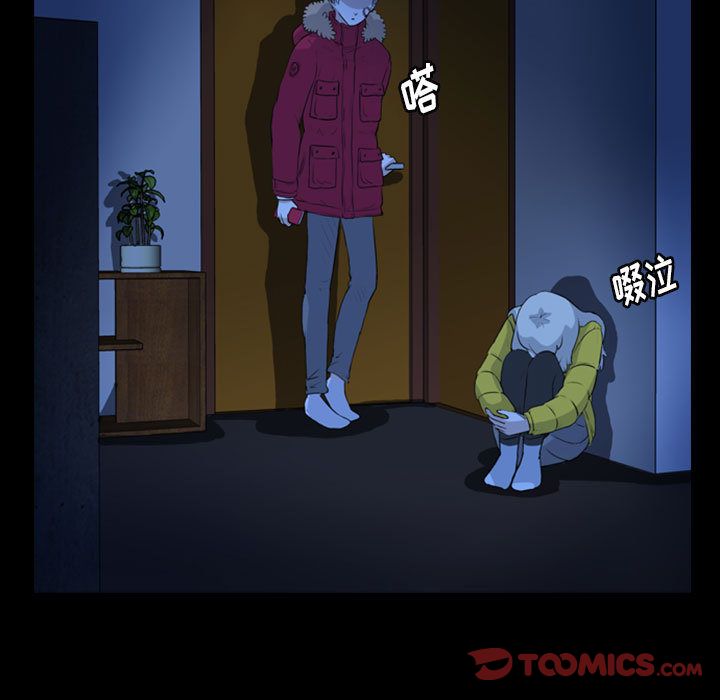 《梦魇》漫画最新章节梦魇-第 69 章免费下拉式在线观看章节第【90】张图片