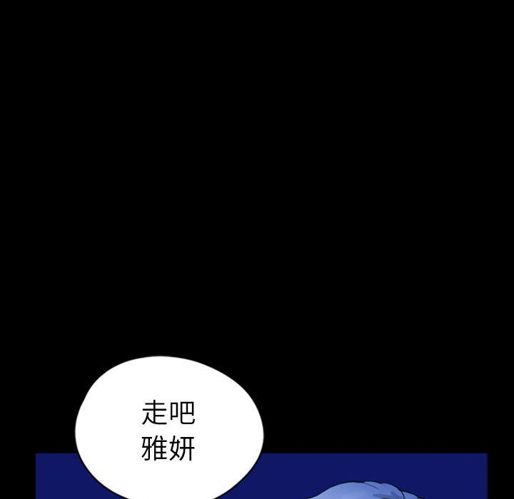 《梦魇》漫画最新章节梦魇-第 70 章免费下拉式在线观看章节第【23】张图片