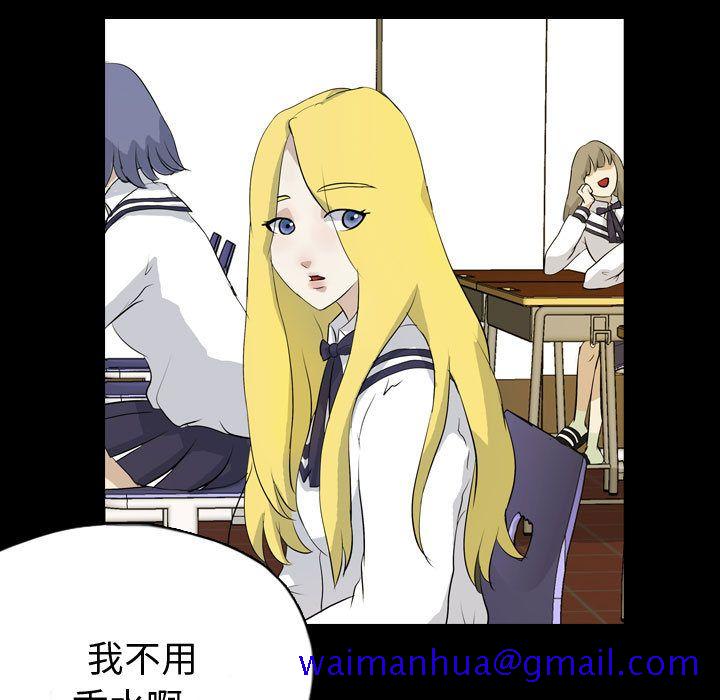 《梦魇》漫画最新章节梦魇-第 71 章免费下拉式在线观看章节第【11】张图片