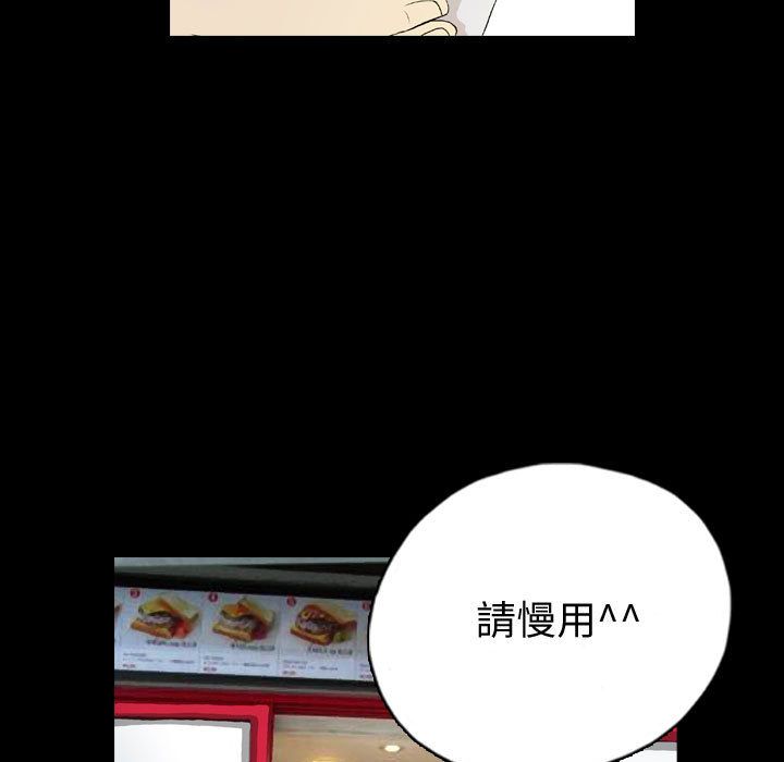 《梦魇》漫画最新章节梦魇-第 71 章免费下拉式在线观看章节第【39】张图片