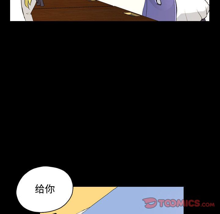 《梦魇》漫画最新章节梦魇-第 72 章免费下拉式在线观看章节第【30】张图片