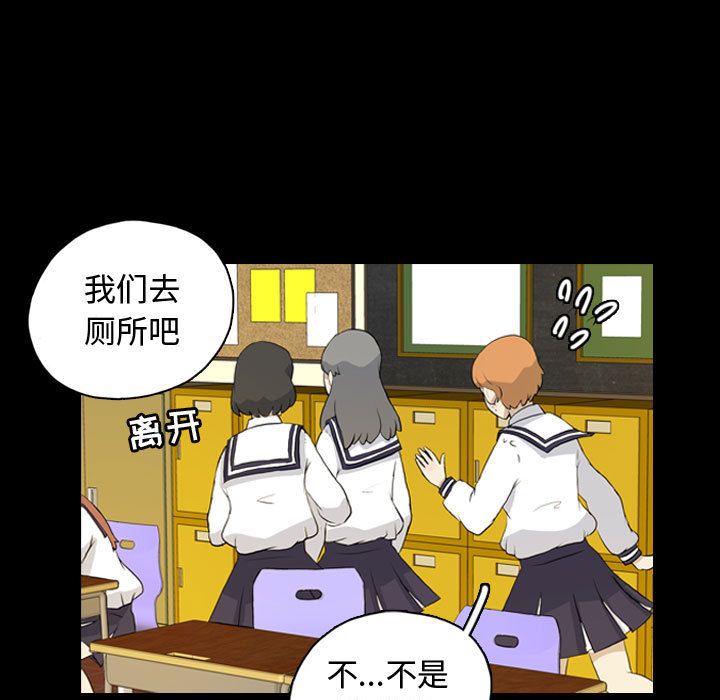 《梦魇》漫画最新章节梦魇-第 72 章免费下拉式在线观看章节第【19】张图片