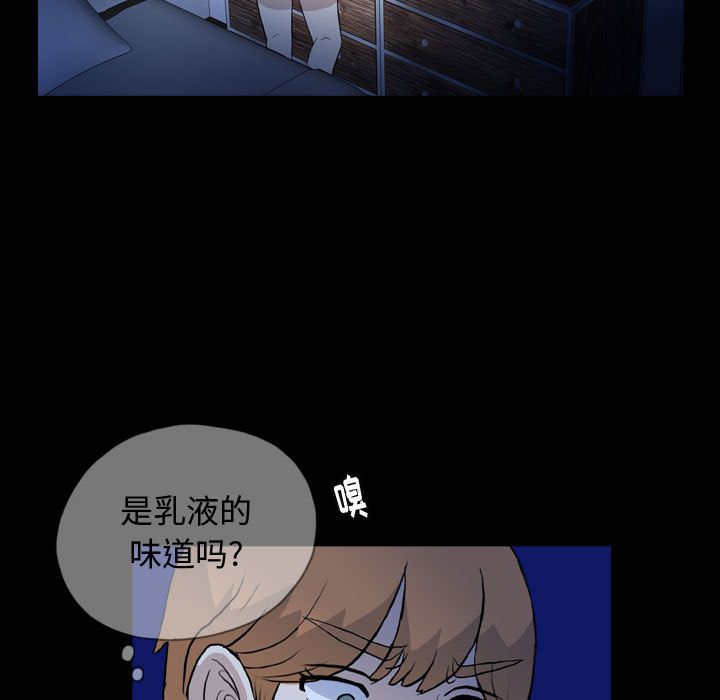 《梦魇》漫画最新章节梦魇-第 72 章免费下拉式在线观看章节第【53】张图片