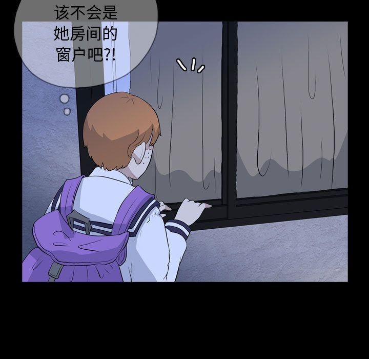 《梦魇》漫画最新章节梦魇-第 72 章免费下拉式在线观看章节第【47】张图片