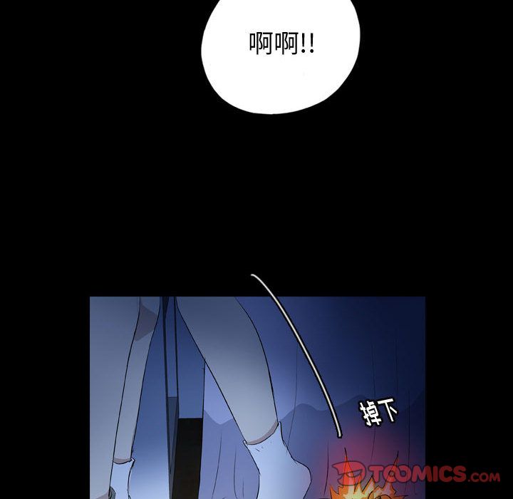 《梦魇》漫画最新章节梦魇-第 73 章免费下拉式在线观看章节第【50】张图片