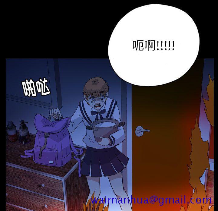 《梦魇》漫画最新章节梦魇-第 73 章免费下拉式在线观看章节第【71】张图片