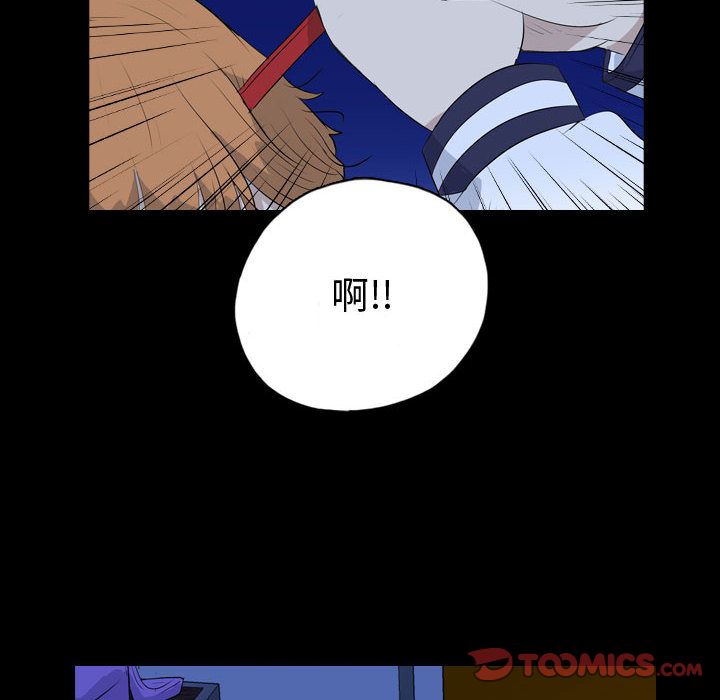 《梦魇》漫画最新章节梦魇-第 73 章免费下拉式在线观看章节第【38】张图片