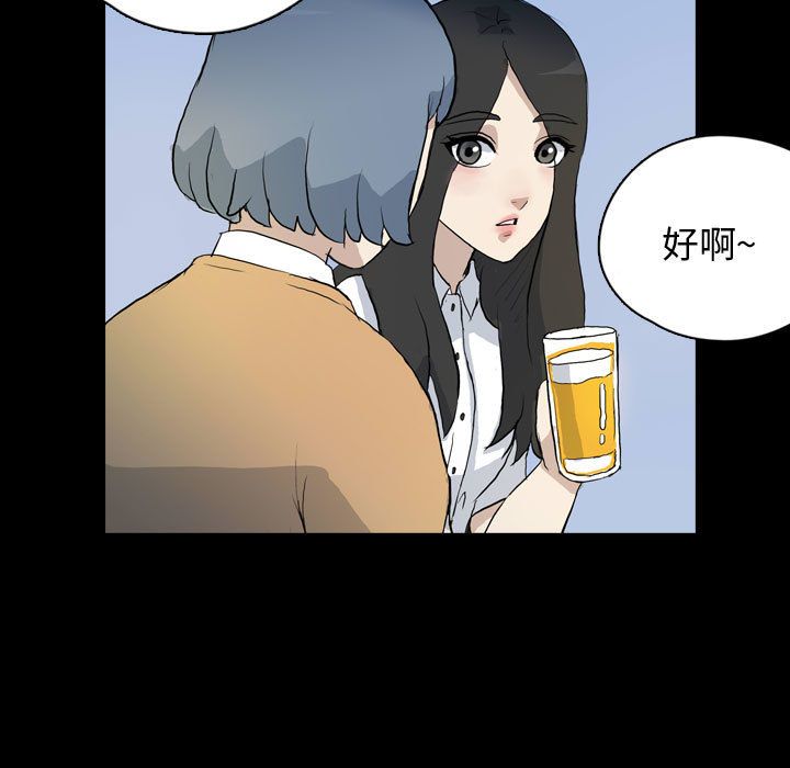 《梦魇》漫画最新章节梦魇-第 74 章免费下拉式在线观看章节第【37】张图片