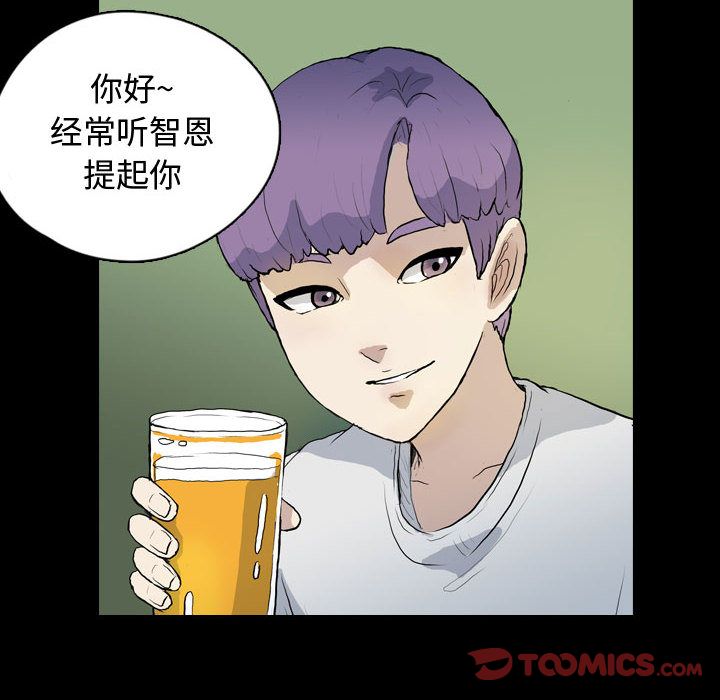 《梦魇》漫画最新章节梦魇-第 74 章免费下拉式在线观看章节第【40】张图片