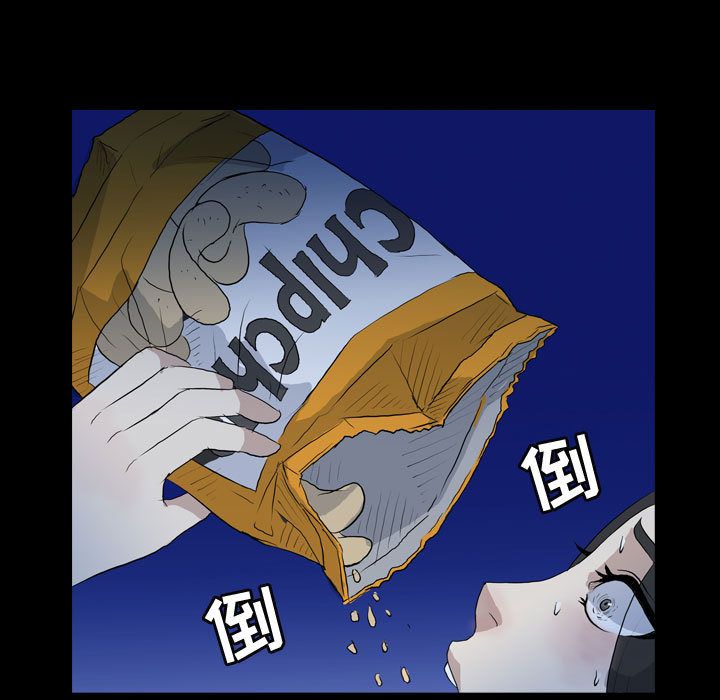 《梦魇》漫画最新章节梦魇-第 74 章免费下拉式在线观看章节第【65】张图片