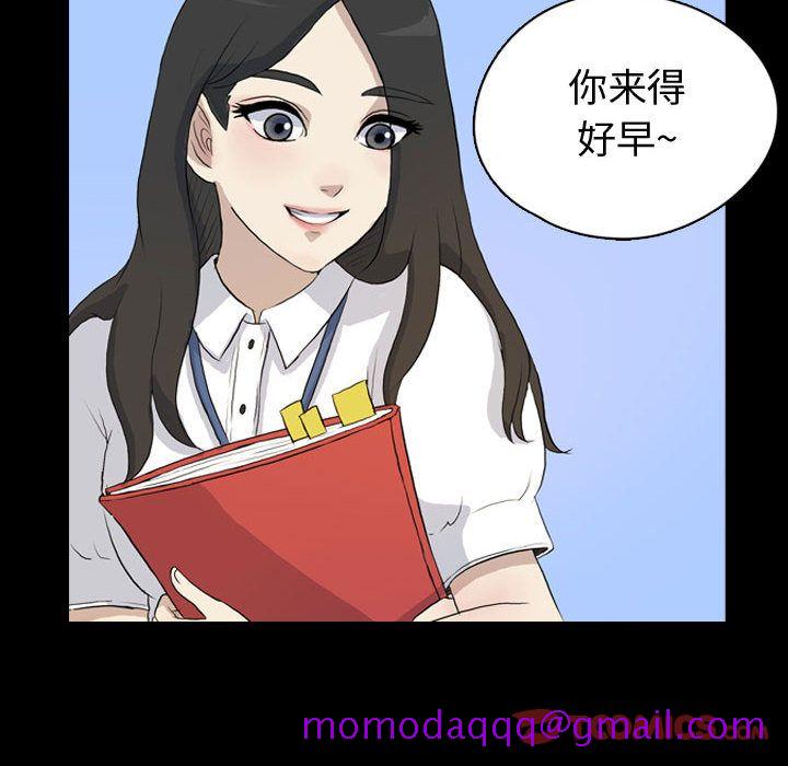 《梦魇》漫画最新章节梦魇-第 74 章免费下拉式在线观看章节第【26】张图片