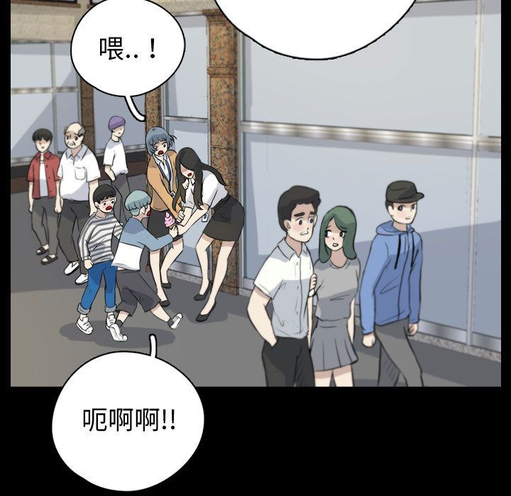 《梦魇》漫画最新章节梦魇-第 75 章免费下拉式在线观看章节第【37】张图片