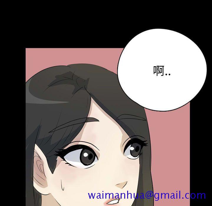 《梦魇》漫画最新章节梦魇-第 75 章免费下拉式在线观看章节第【71】张图片