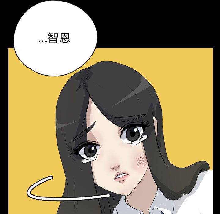 《梦魇》漫画最新章节梦魇-第 75 章免费下拉式在线观看章节第【55】张图片