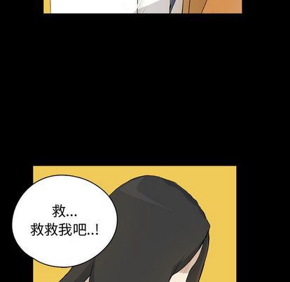 《梦魇》漫画最新章节梦魇-第 76 章免费下拉式在线观看章节第【75】张图片