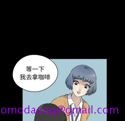 《梦魇》漫画最新章节梦魇-第 76 章免费下拉式在线观看章节第【36】张图片