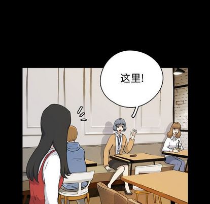 《梦魇》漫画最新章节梦魇-第 76 章免费下拉式在线观看章节第【29】张图片